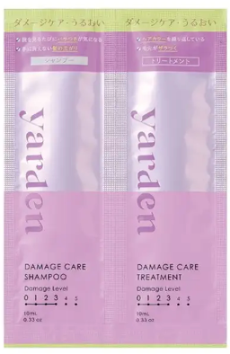 トライアル(10mL+10mL)