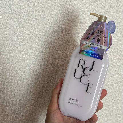 リルーチェ スキンミルクローション シャイニーフリージア/コスメテックスローランド/ボディローションを使ったクチコミ(1枚目)