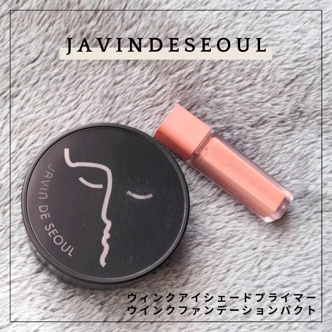 ジャビンドゥソウル ウインクファンデーションパクト 20 COVER VANILLA(カバーバニラ)詰替用レフィル/Javin De Seoul/クッションファンデーションを使ったクチコミ（1枚目）