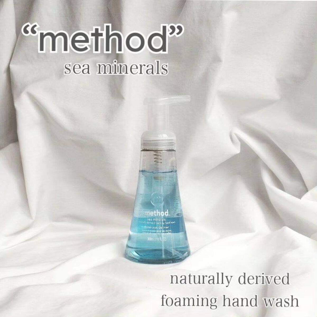 試してみた】ハンドソープ フォーミングタイプ シーミネラルズ method