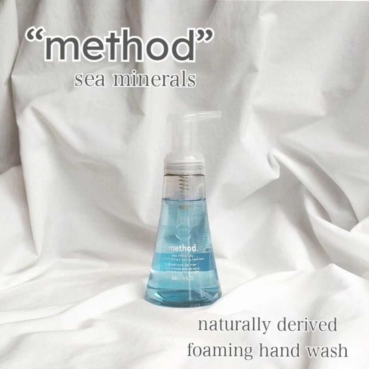 ハンドソープ フォーミングタイプ シーミネラルズ/method(メソッド)/ハンドソープを使ったクチコミ(1枚目)