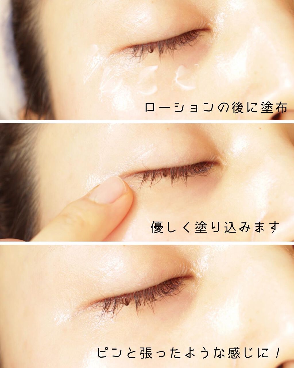 iP.Shot プルリポテント ユース コンセントレイト/DECORTÉ/美容液を使ったクチコミ(4枚目)