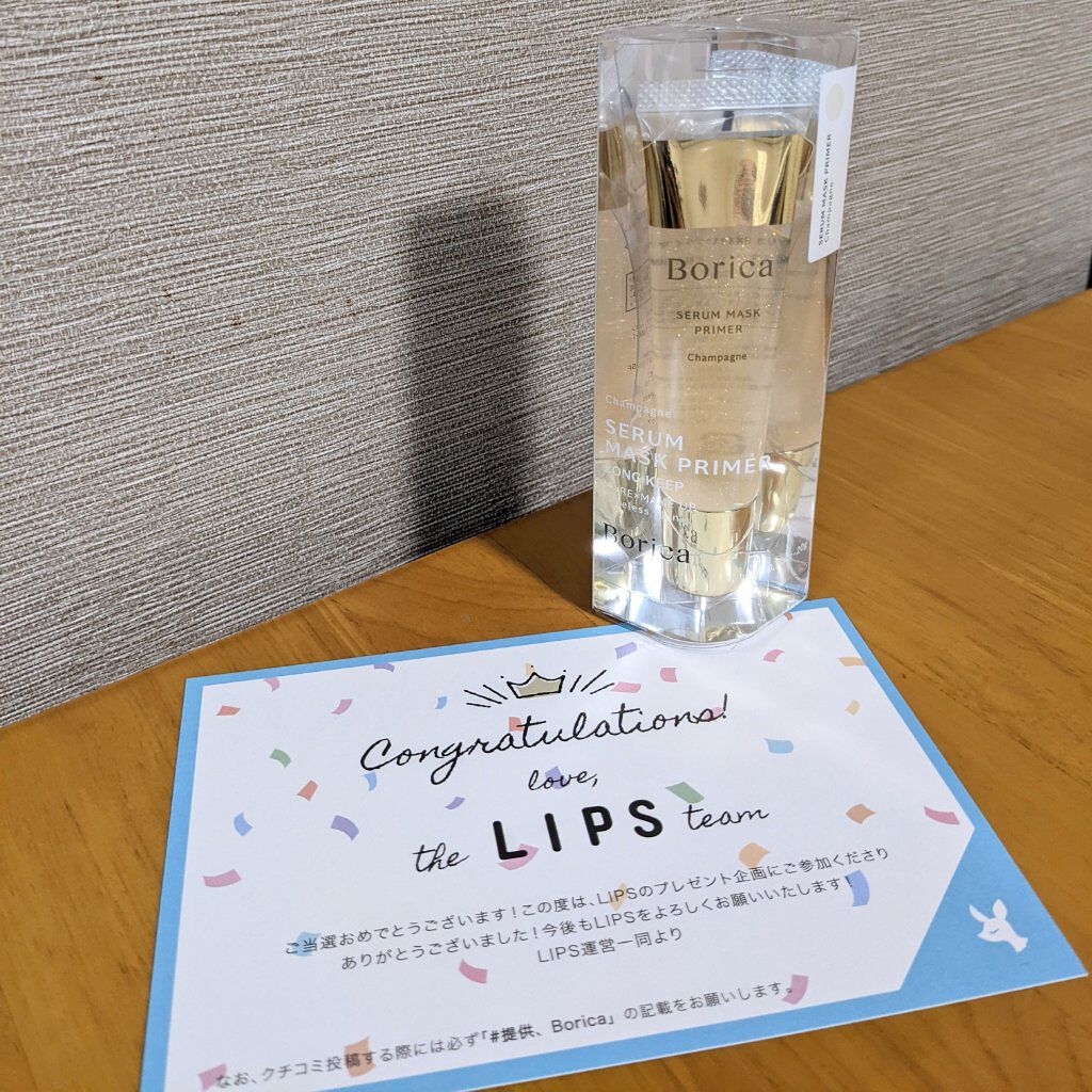 美容液マスクプライマー(シャンパン)/Borica/化粧下地を使ったクチコミ（2枚目）