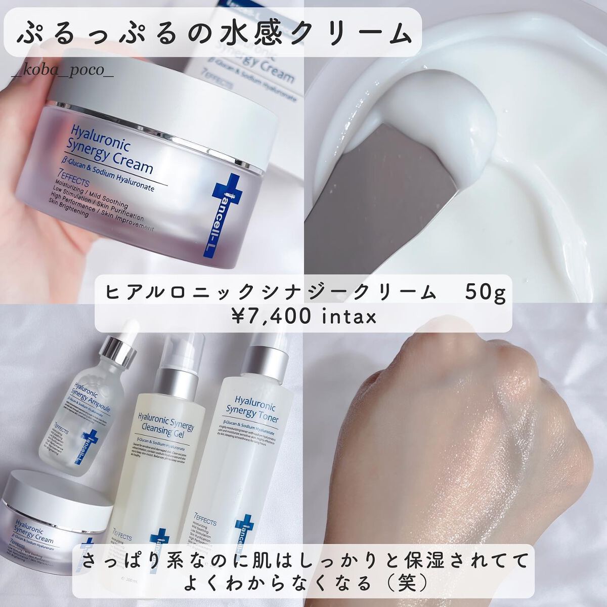 韓国人気なルネセル化粧水3本とヒアルロニックセラム１本 31VRJmwQnJL._AC_UL210_SR210,