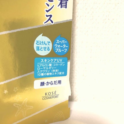 サンカットR パーフェクトUV エッセンス/サンカット®/日焼け止めローションを使ったクチコミ(3枚目)