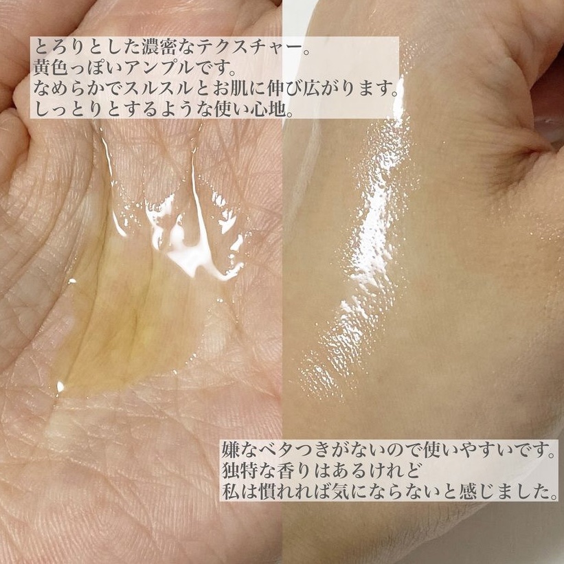 グリーンタンジェリンビタC27ダークスポットケアアンプル/goodal/美容液を使ったクチコミ（3枚目）