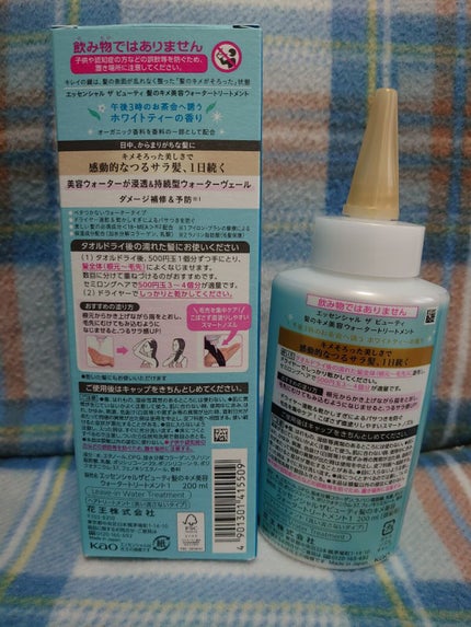 エッセンシャル ザビューティ 髪のキメ美容ウォータートリートメント ホワイトティーの香り/エッセンシャル/アウトバストリートメントを使ったクチコミ(3枚目)