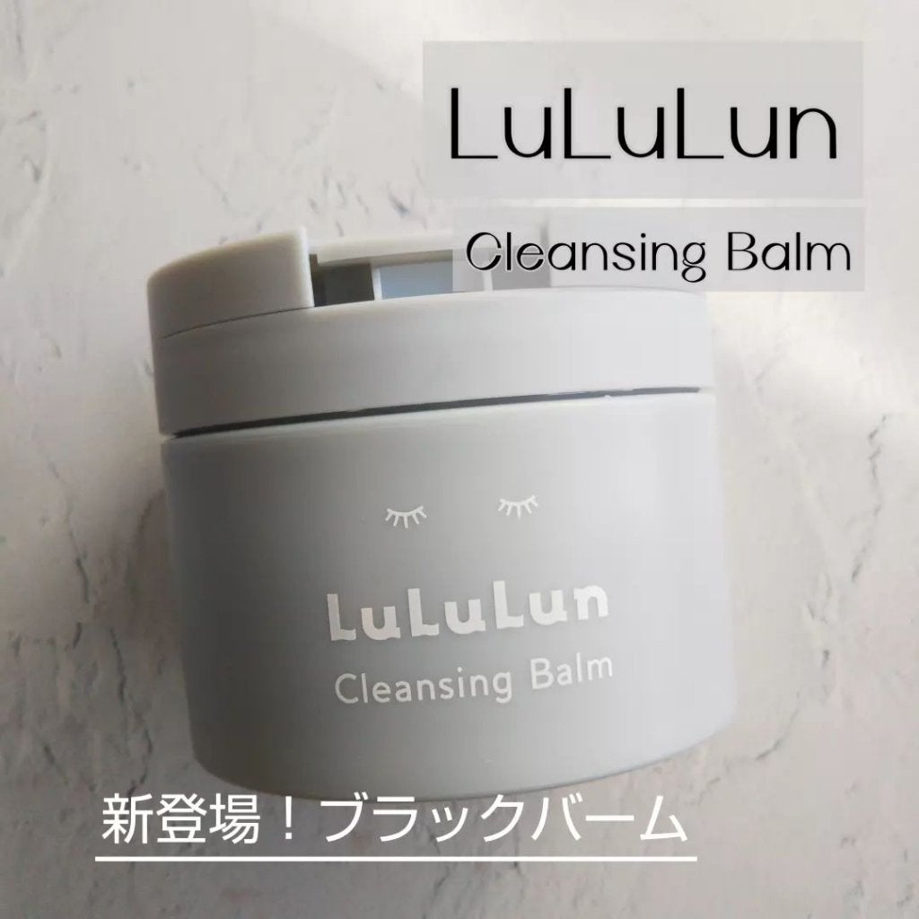ルルルンクレンジング トーニングバーム CLEAR BLACK/ルルルン/クレンジングバームを使ったクチコミ(1枚目)