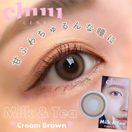 chuuLENS Milk&Tea 1day/chuu LENS/ワンデー(1DAY)カラコンを使ったクチコミ(1枚目)
