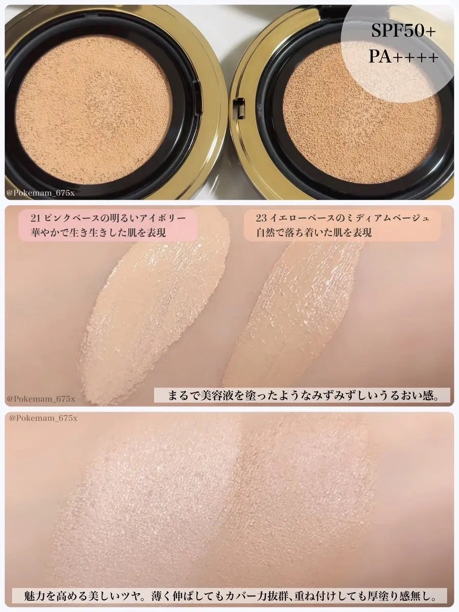 グロウフィットセラムカバークッション/ダルバ/クッションファンデーションを使ったクチコミ(3枚目)