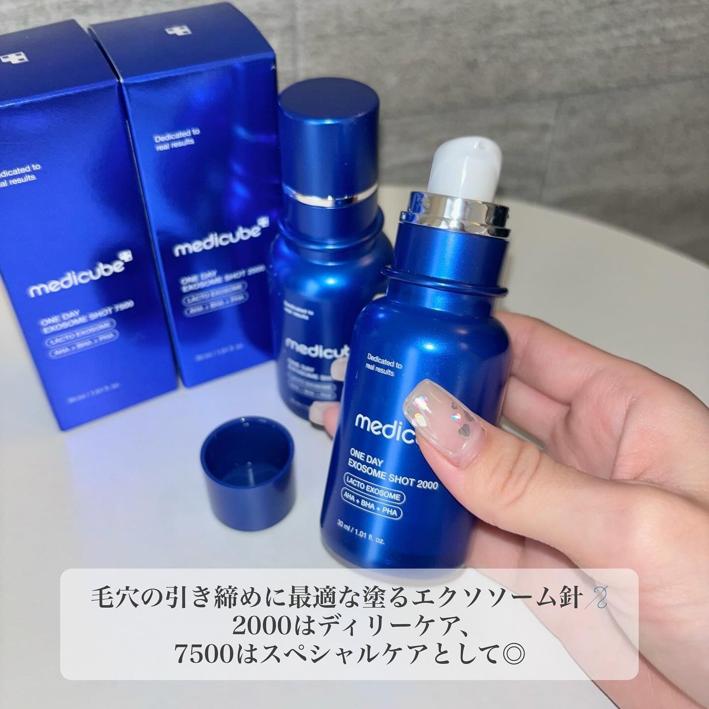 ゼロ1DAYエクソソームショット2000/MEDICUBE/美容液を使ったクチコミ(3枚目)