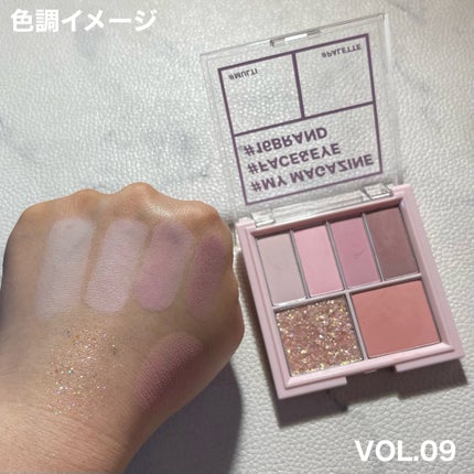 16 MY MAGAZINE/16BRAND/アイシャドウパレットを使ったクチコミ(6枚目)