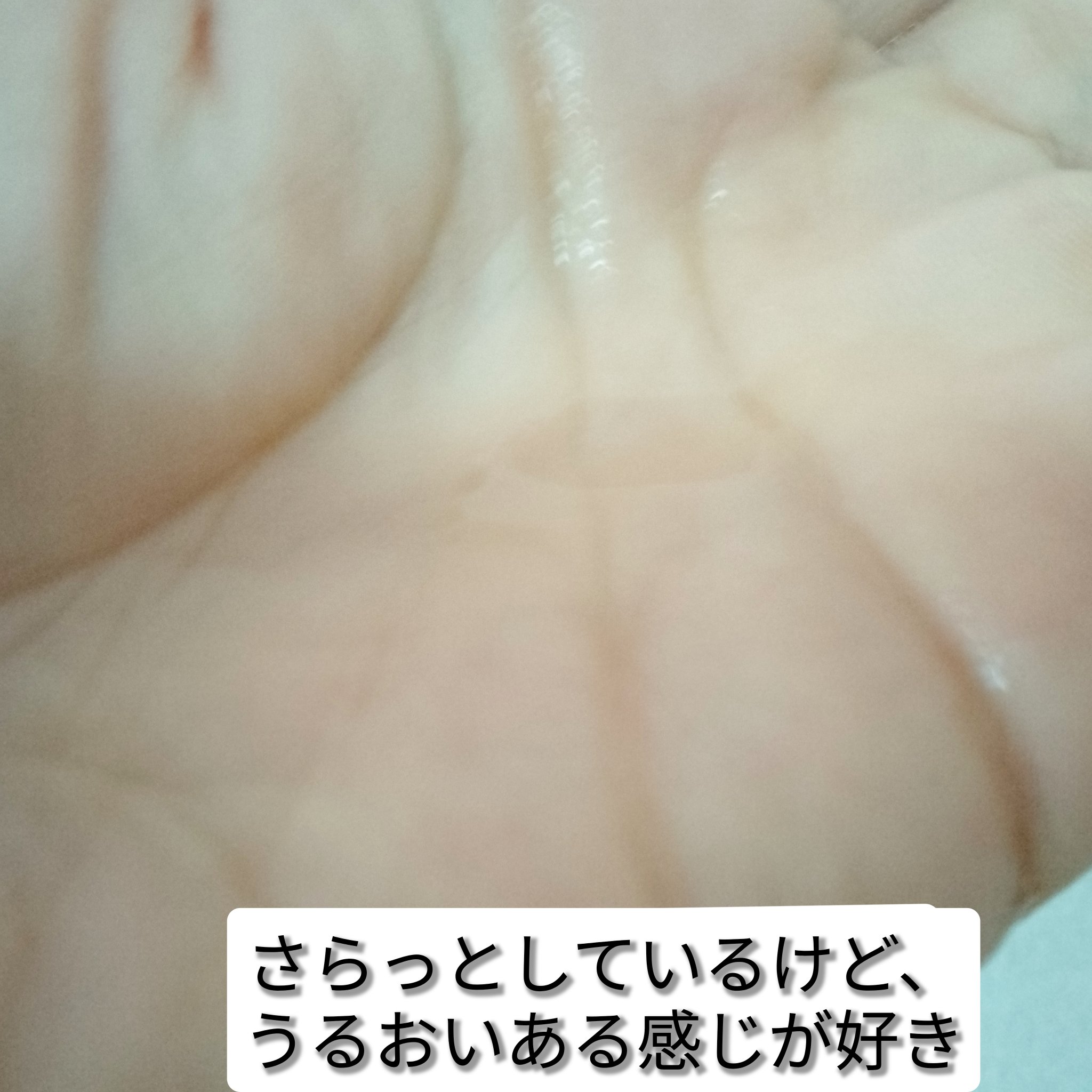 モイストバランス  ローション/ACSEINE/化粧水を使ったクチコミ（2枚目）