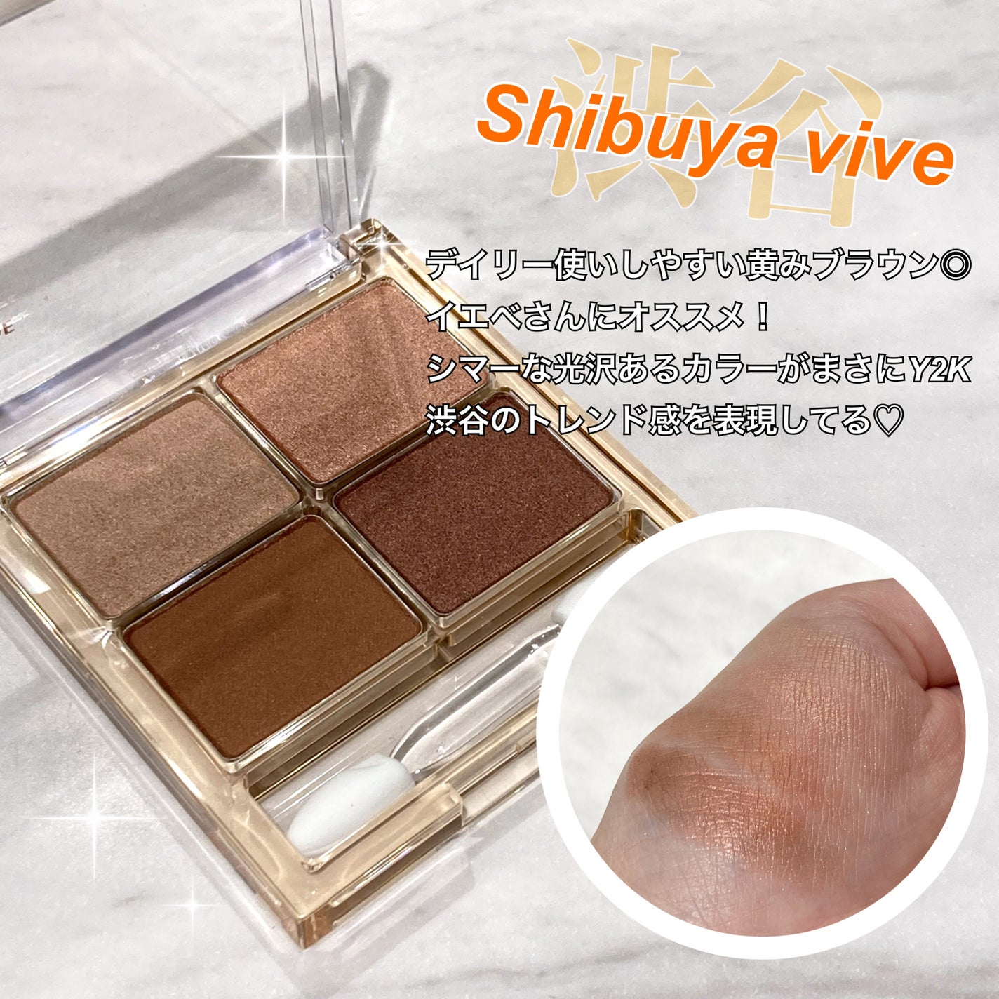 yuki on LIPS 「日韓のトレンドspotイメージアイシャドウ🇯🇵🇰🇷日本限定カラ..」(3枚目)