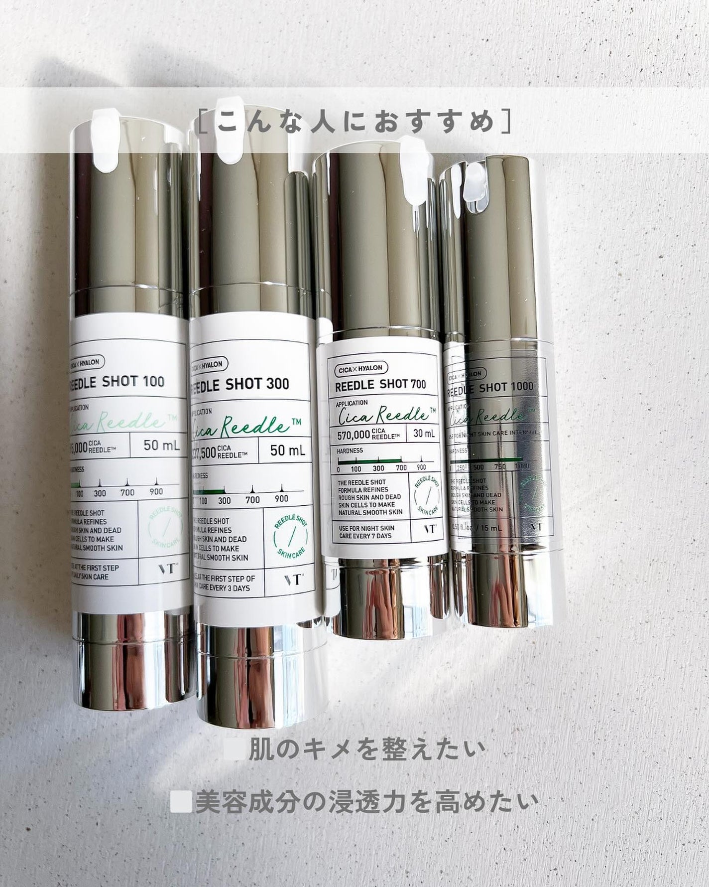 リードルショット100/VT/美容液を使ったクチコミ(6枚目)