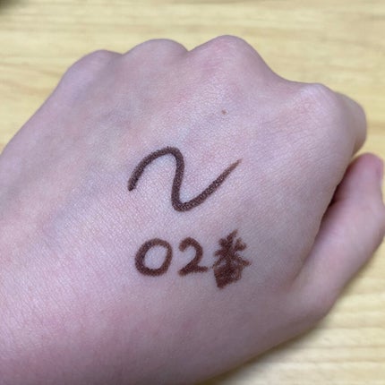 クリーミータッチライナー/キャンメイク/ジェルアイライナーを使ったクチコミ(2枚目)