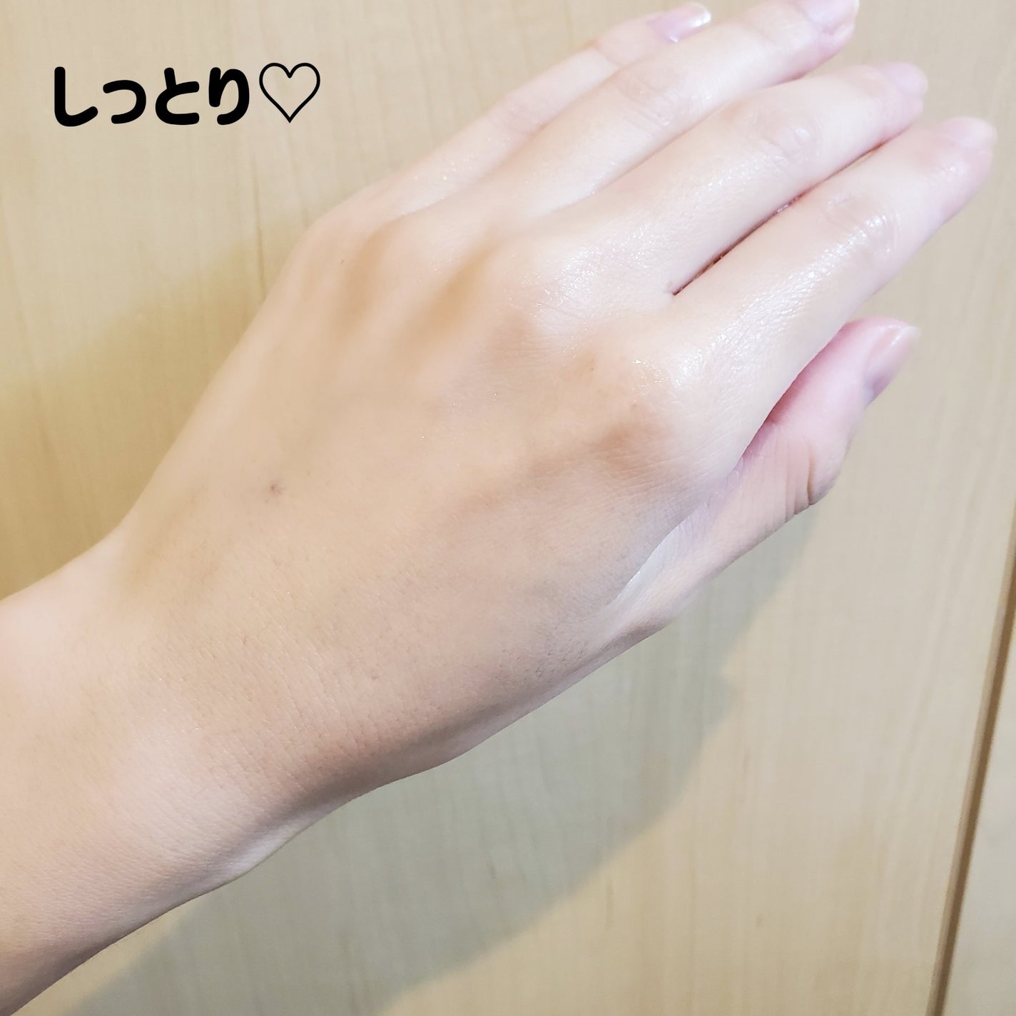 ルルルンプレシャス RED(モイスト)【旧】/ルルルン/シートマスク・パックを使ったクチコミ(5枚目)