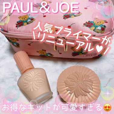 セッティング パウダー/PAUL & JOE BEAUTE/プレストパウダーを使ったクチコミ（1枚目）