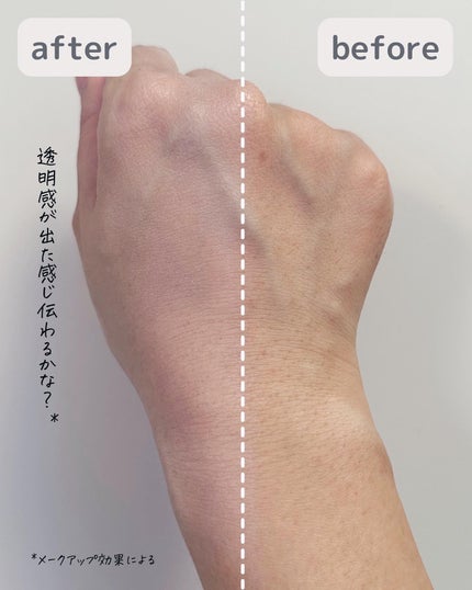 マスクフィットトーンアップエッセンス/TIRTIR(ティルティル)/化粧下地を使ったクチコミ(4枚目)