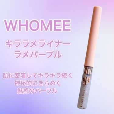 フーミー シングルラメシャドウ/WHOMEE/単色アイシャドウを使ったクチコミ（2枚目）