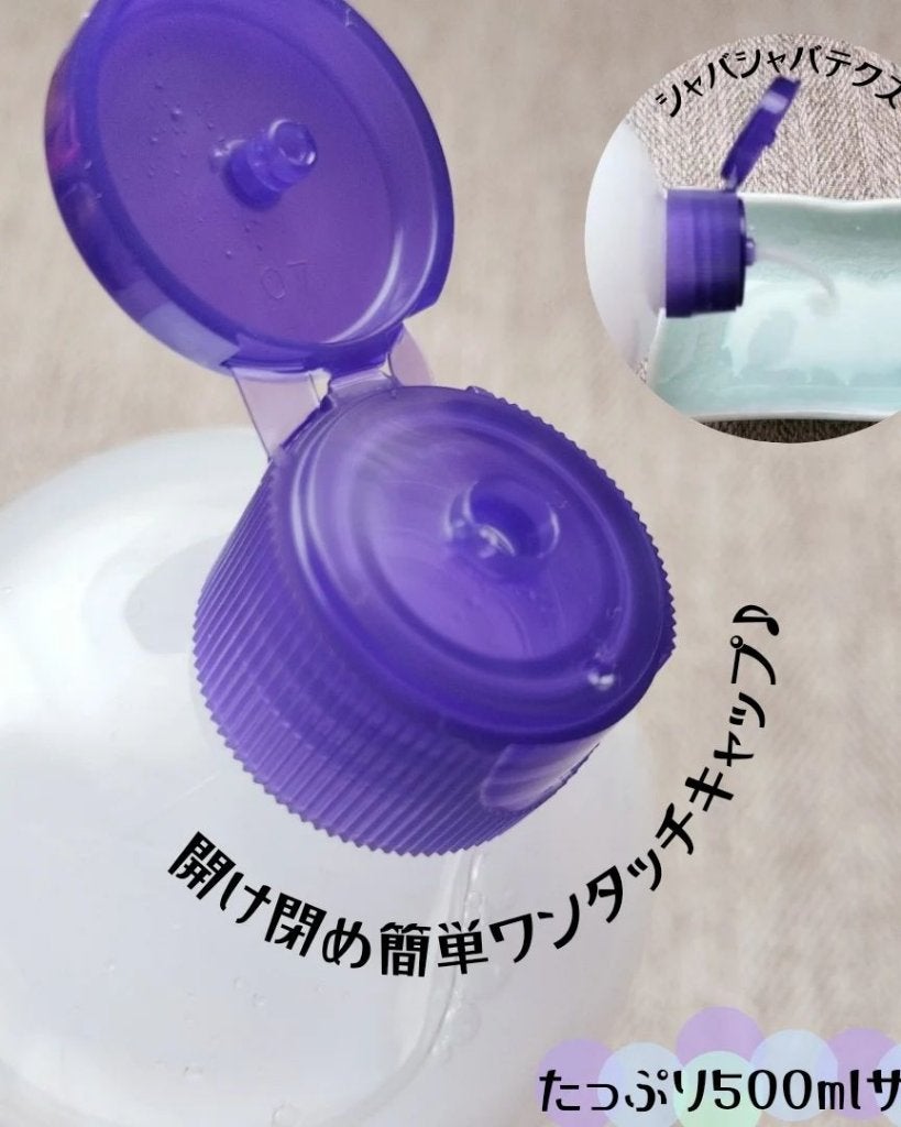 ハトムギ化粧水(ナチュリエ スキンコンディショナー R )/ナチュリエ/化粧水を使ったクチコミ(3枚目)