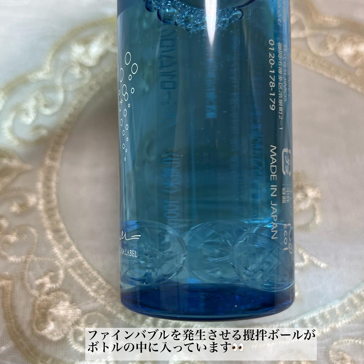 薬用マイクロバブルローション/Macchia Label/化粧水を使ったクチコミ（2枚目）