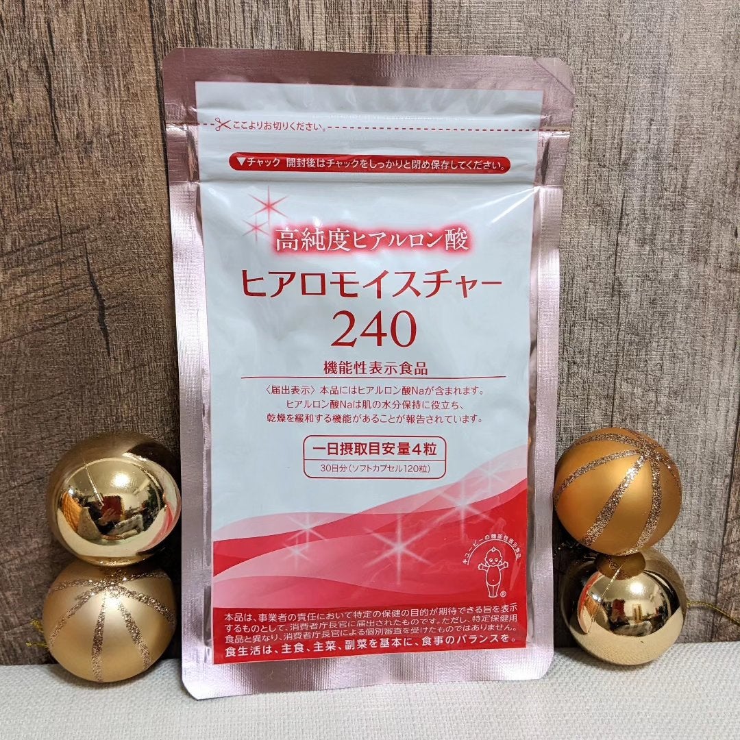 ヒアロモイスチャー240/キユートピア/美容サプリメントを使ったクチコミ(2枚目)