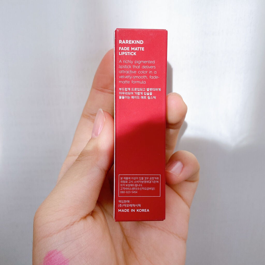 フェードマットリップスティック/RAREKIND/口紅を使ったクチコミ(3枚目)
