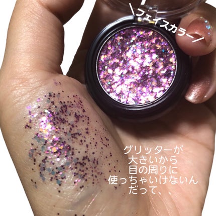 URGLAM GLITTER GEM/U R GLAM/ジェル・クリームチークを使ったクチコミ(2枚目)