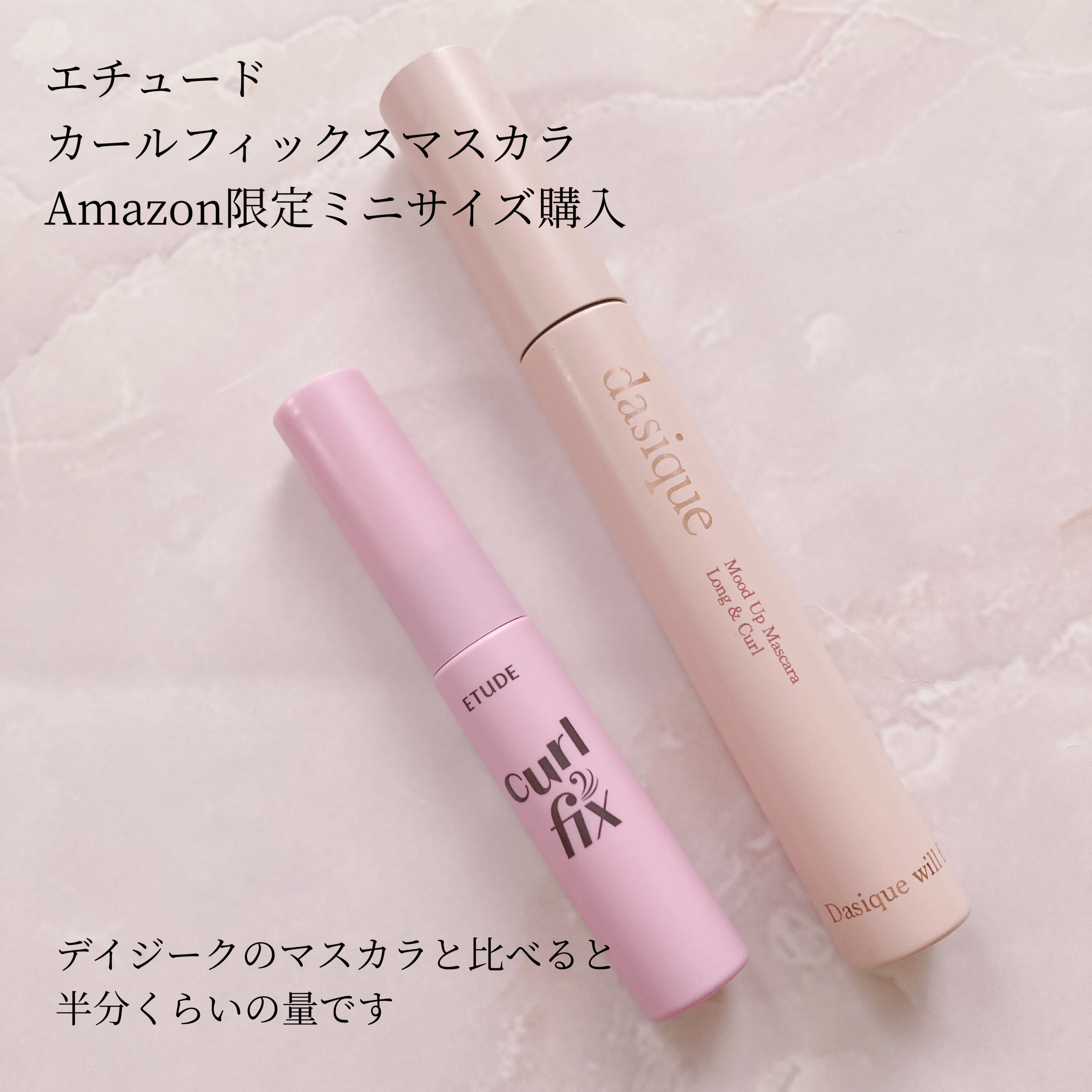 カールフィックスマスカラ/ETUDE/マスカラを使ったクチコミ（2枚目）