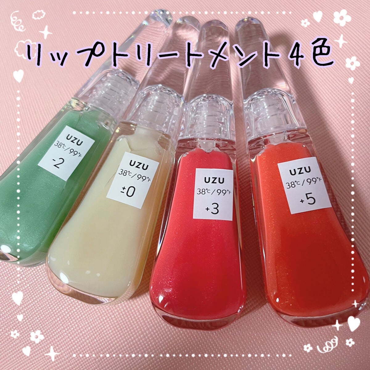 UZU HAPPY BAG/UZU BY FLOWFUSHI/メイクアップキットを使ったクチコミ(2枚目)