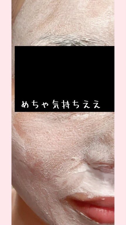 泡の柔肌パック/ドモホルンリンクル/洗い流すパック・マスクを使ったクチコミ(4枚目)