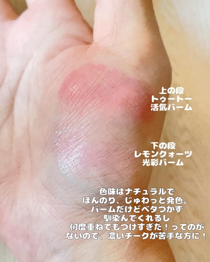 ザグラスタトゥーティント/QUA-T/リップティントを使ったクチコミ(4枚目)