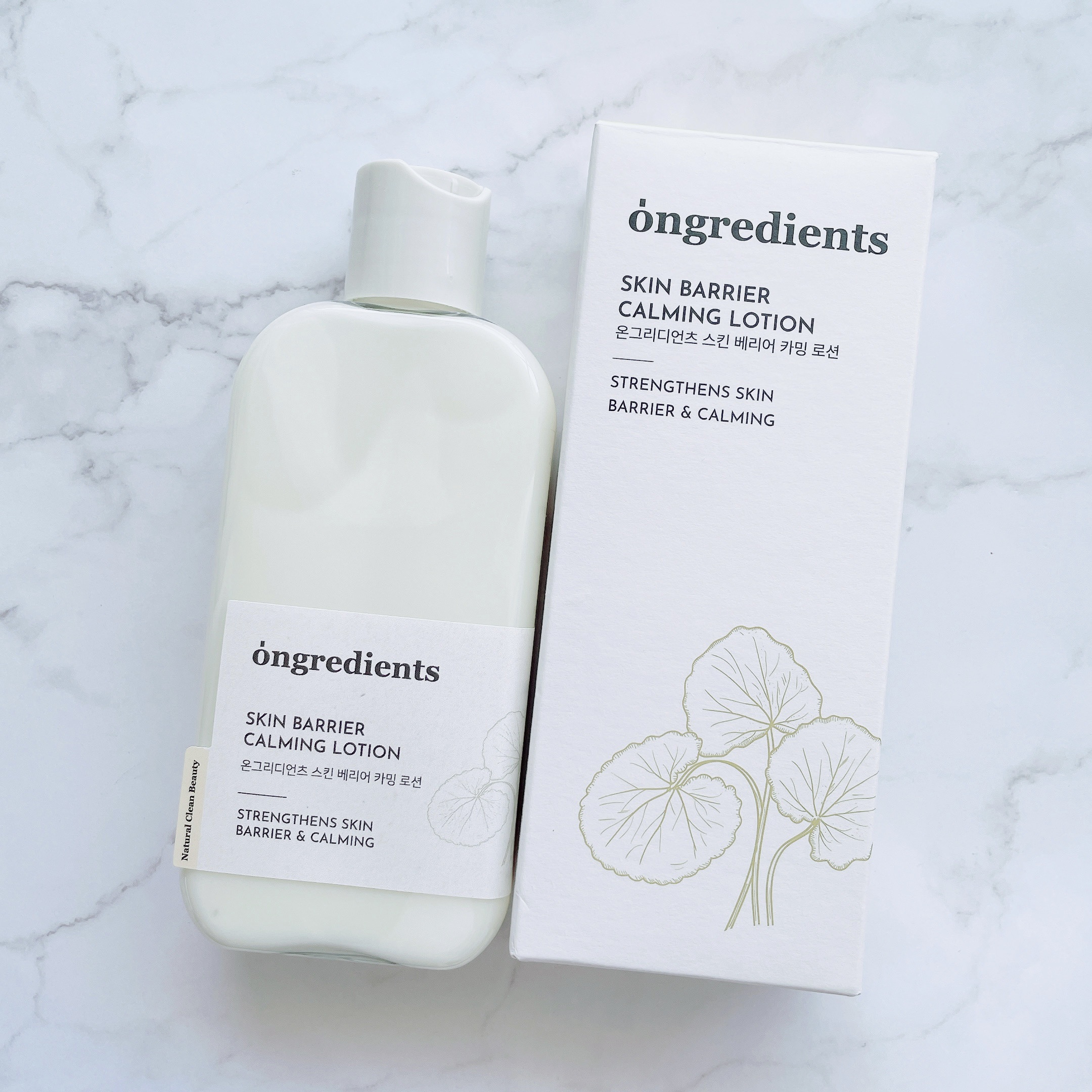 Skin Barrier Calming Lotion/Ongredients/乳液を使ったクチコミ（3枚目）