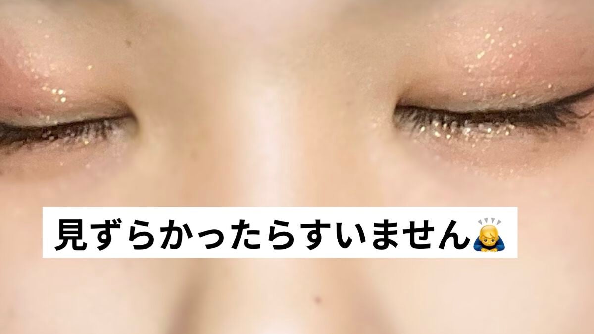 シングルアイシャドウ/aZTK/単色アイシャドウを使ったクチコミ(5枚目)