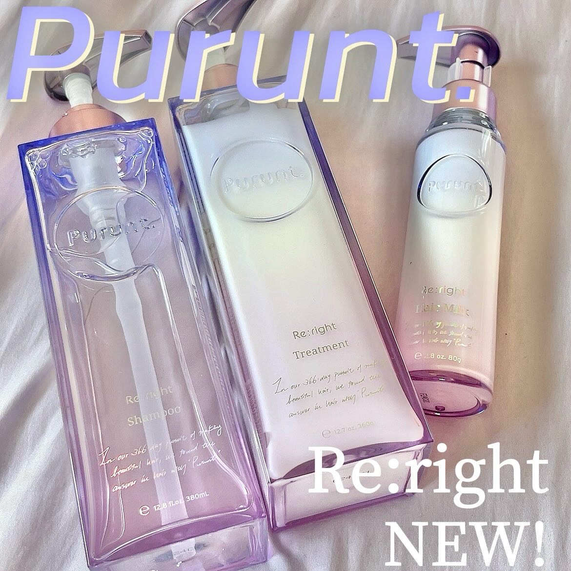 プルント リライト美容液ヘアミルク/Purunt./ヘアミルクを使ったクチコミ（1枚目）