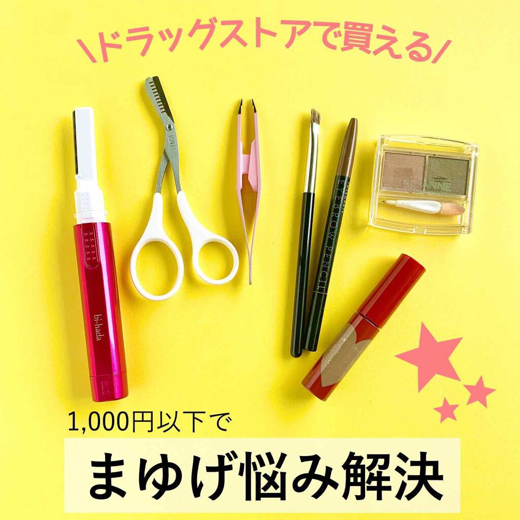 bi-hada ompa L ホルダー替刃2個付/貝印/シェーバーを使ったクチコミ（1枚目）