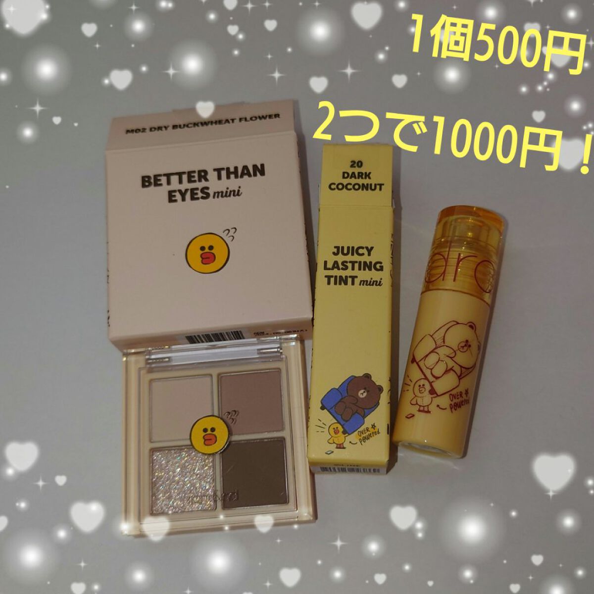 ベターザンアイズ ミニ/rom&nd/アイシャドウパレットを使ったクチコミ（1枚目）