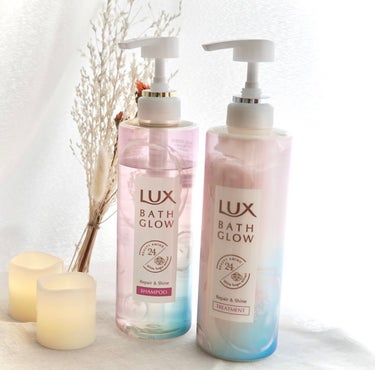 LUX バスグロウ リペア&シャイン シャンプー／トリートメントのクチコミ「お風呂あがりの髪のまとまりやツヤが1日中続いてほしい

そんな願いを受けて開発された

LUX.....」（1枚目）