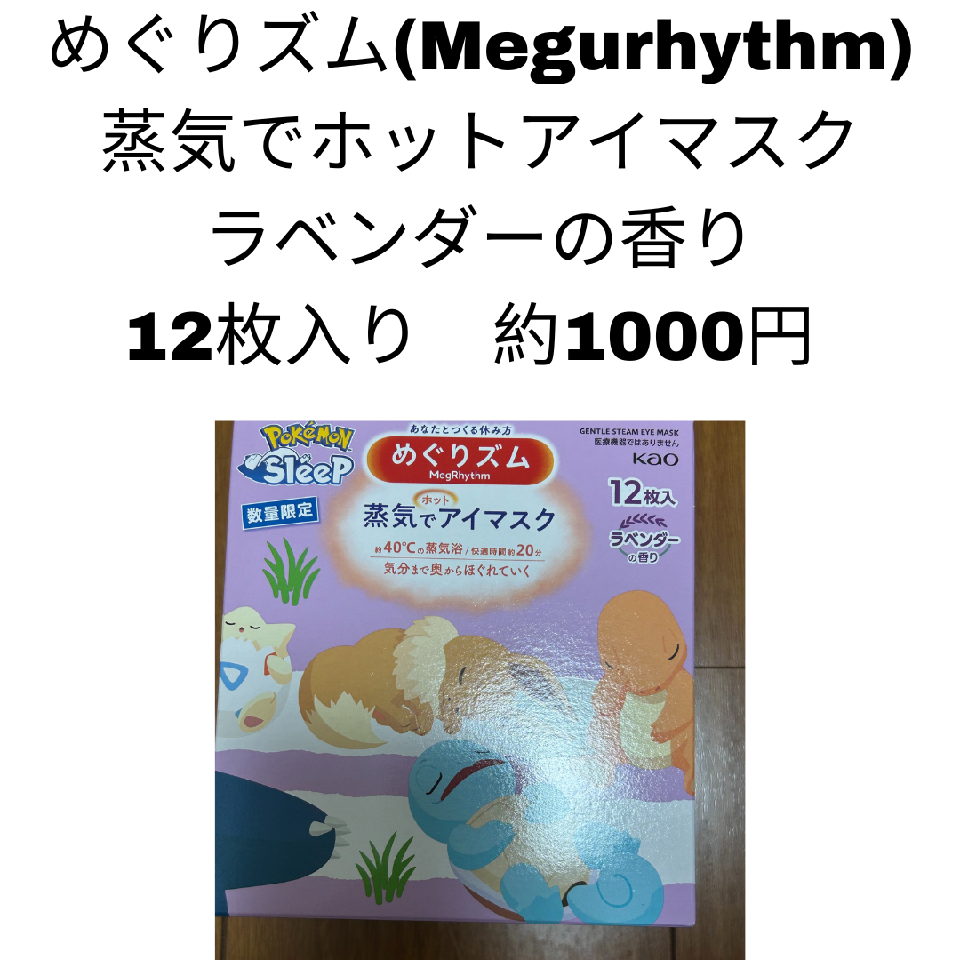 フレグランスヘアミスト ピュアシャンプーの香り/フィアンセ/ヘアミストを使ったクチコミ(5枚目)