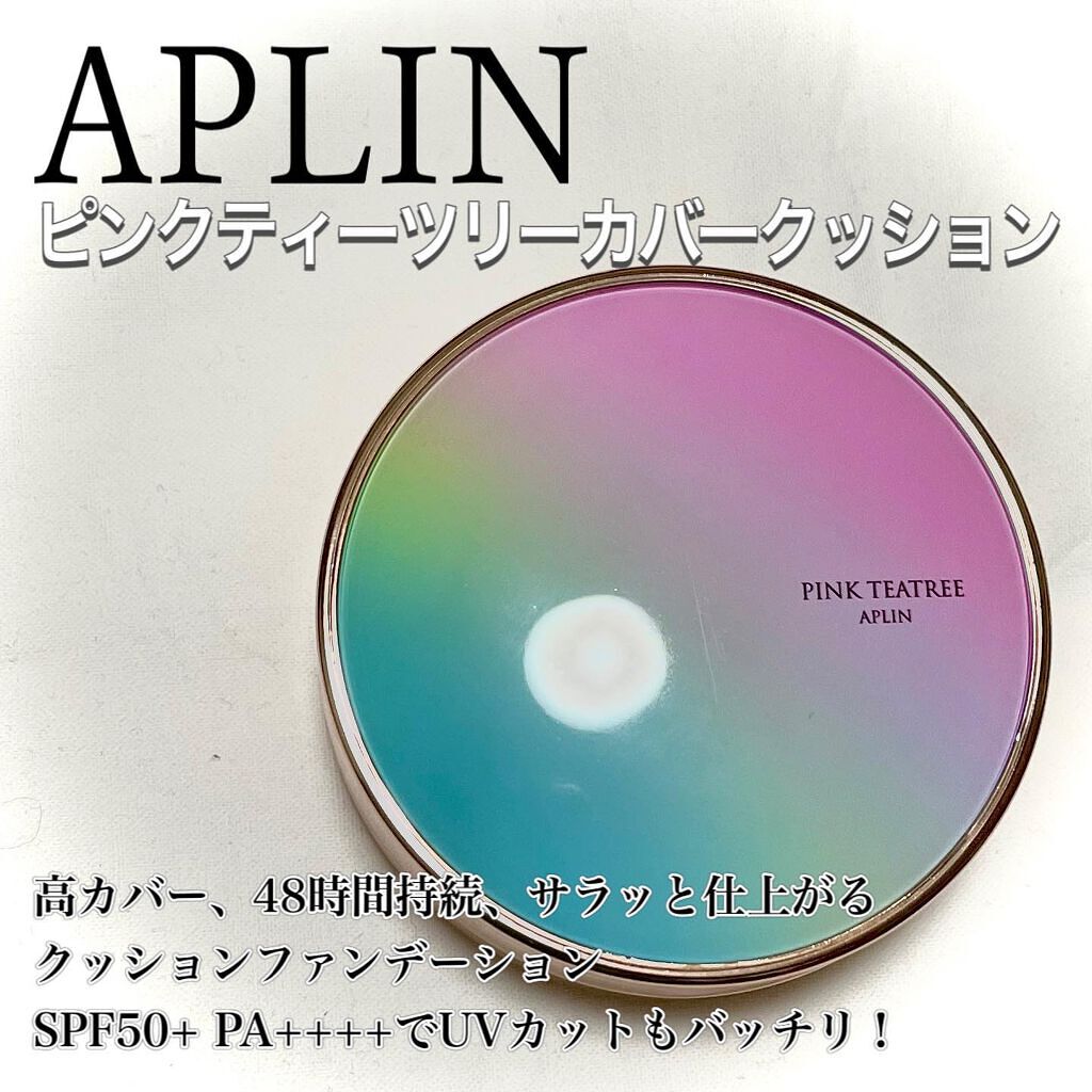 ピンクティーツリーカバークッション/APLIN/クッションファンデーションを使ったクチコミ（2枚目）