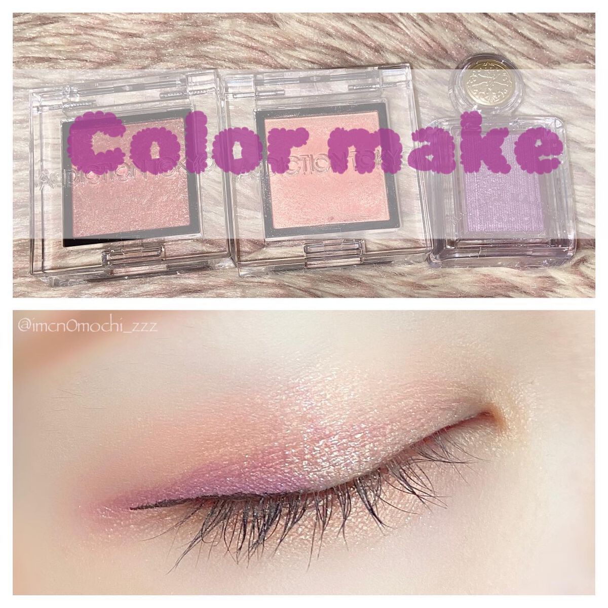 シャドーカスタマイズ/MAJOLICA MAJORCA/単色アイシャドウを使ったクチコミ（1枚目）