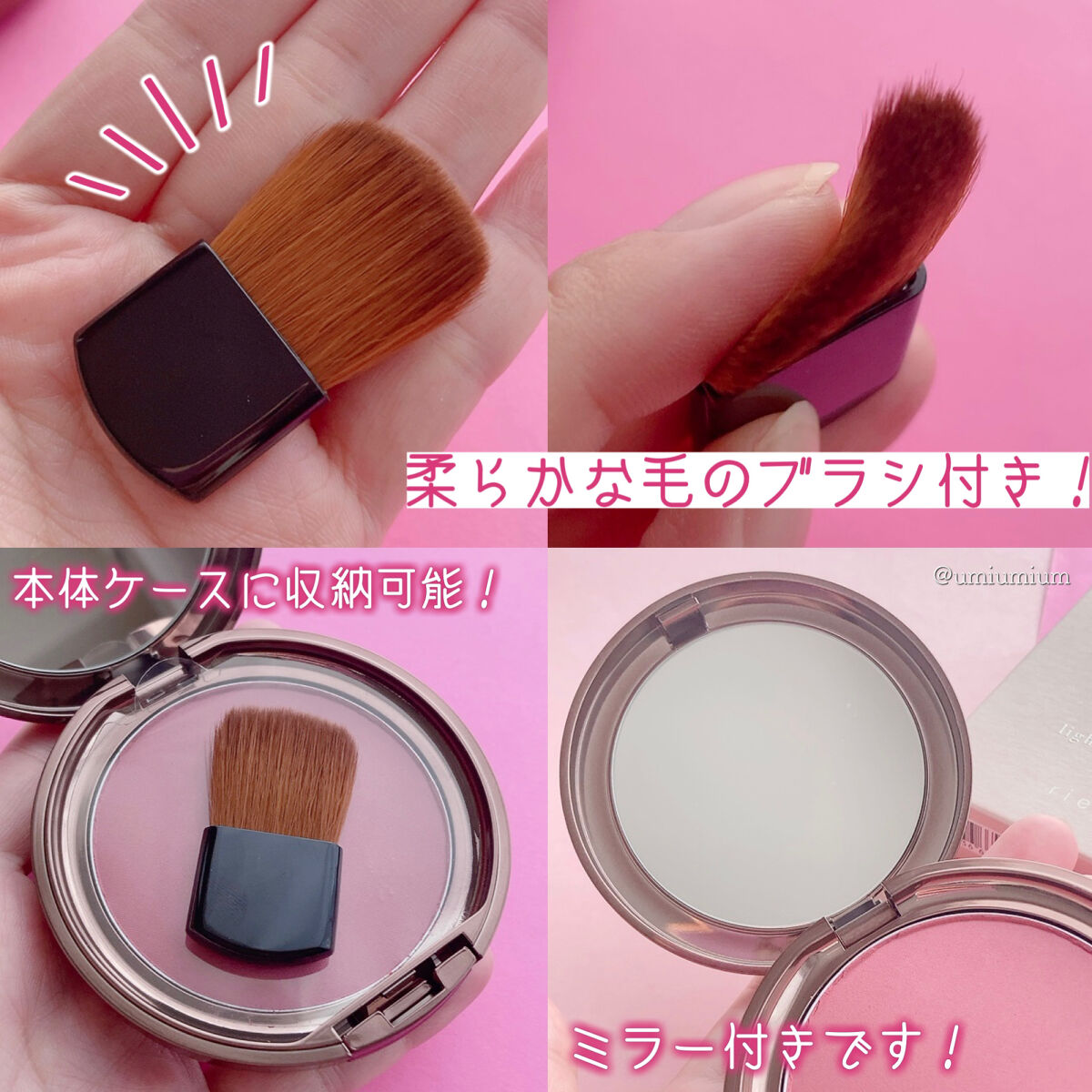 ライトブレンドブラッシュ/rienda beauty/パウダーチークを使ったクチコミ（3枚目）