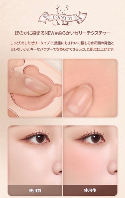 ブレンディングムードチーク/dasique/パウダーチークを使ったクチコミ(8枚目)