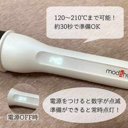 アドバンス イージー・カール32mm MHI-3255/mod's hair/カールアイロンを使ったクチコミ(4枚目)