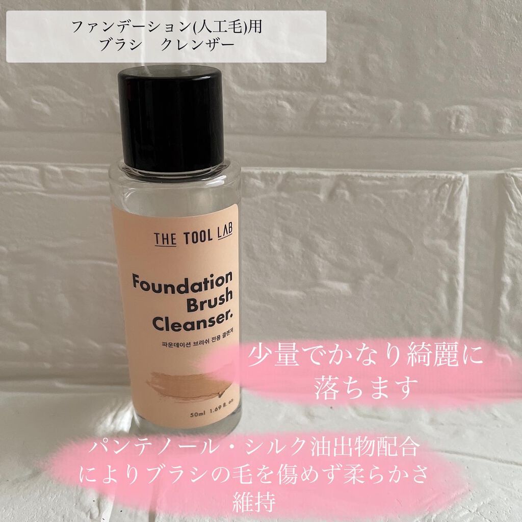 ブラシクレンジングシート/THE TOOL LAB/その他化粧小物を使ったクチコミ(2枚目)