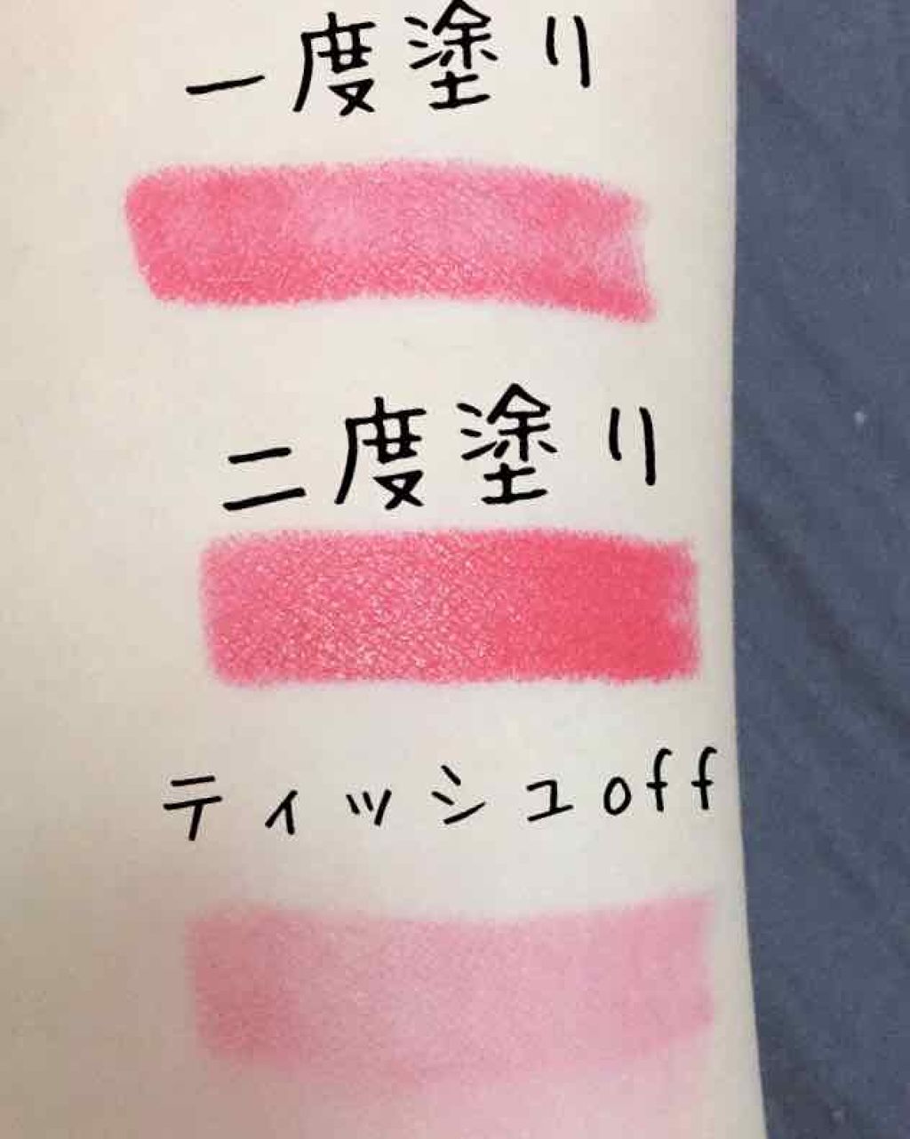 口紅(詰替用)/ちふれ/口紅を使ったクチコミ(2枚目)