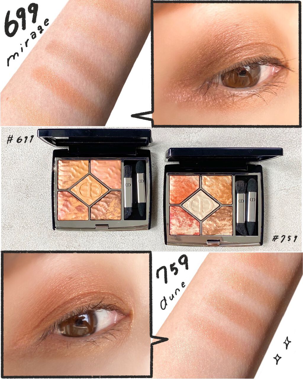 サンク クルール クチュール <サマー デューン>/Dior/アイシャドウパレットを使ったクチコミ(8枚目)