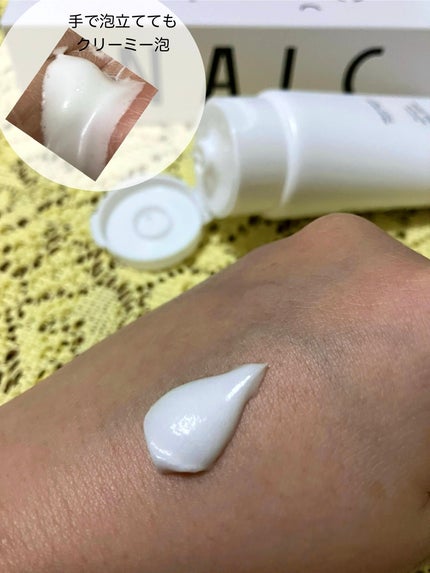 ホワイトクレイ酵素配合洗顔フォーム/NALC/洗顔フォームを使ったクチコミ(2枚目)