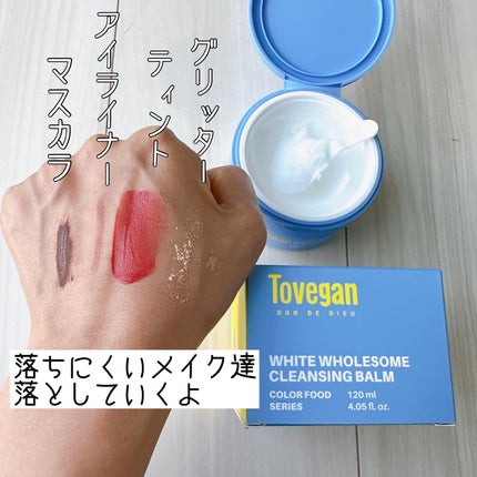 カラーフードシリーズホワイトホールサムクレンジングバーム/Tovegan/クレンジングバームを使ったクチコミ(3枚目)